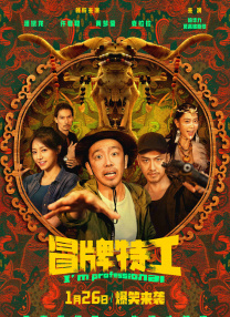 邂逅的人妻